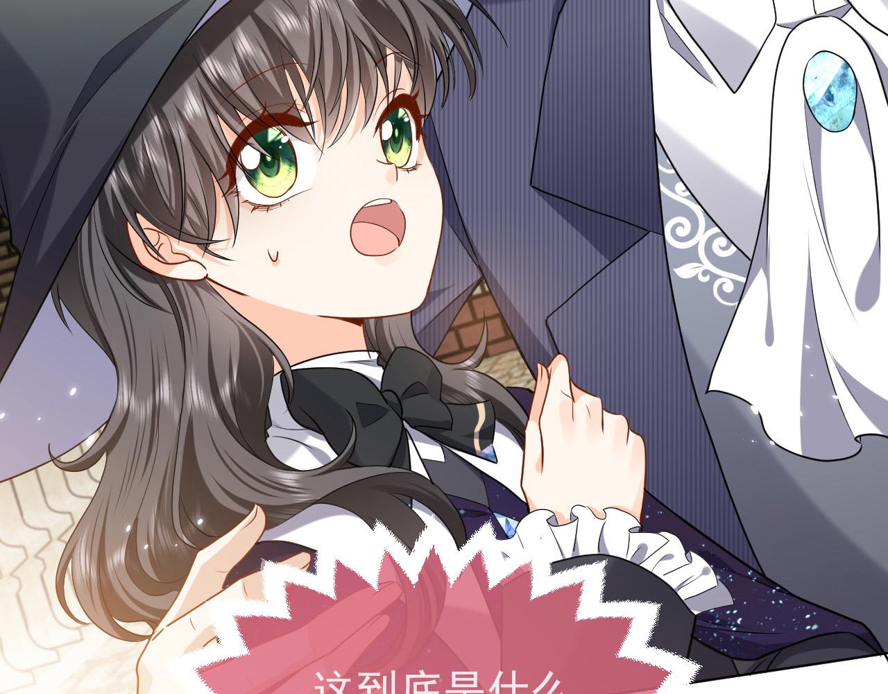 第95话 纯粹的爱7