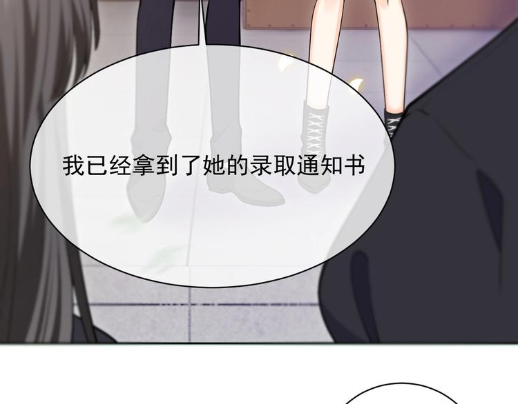 第5话 我要找的就是你104