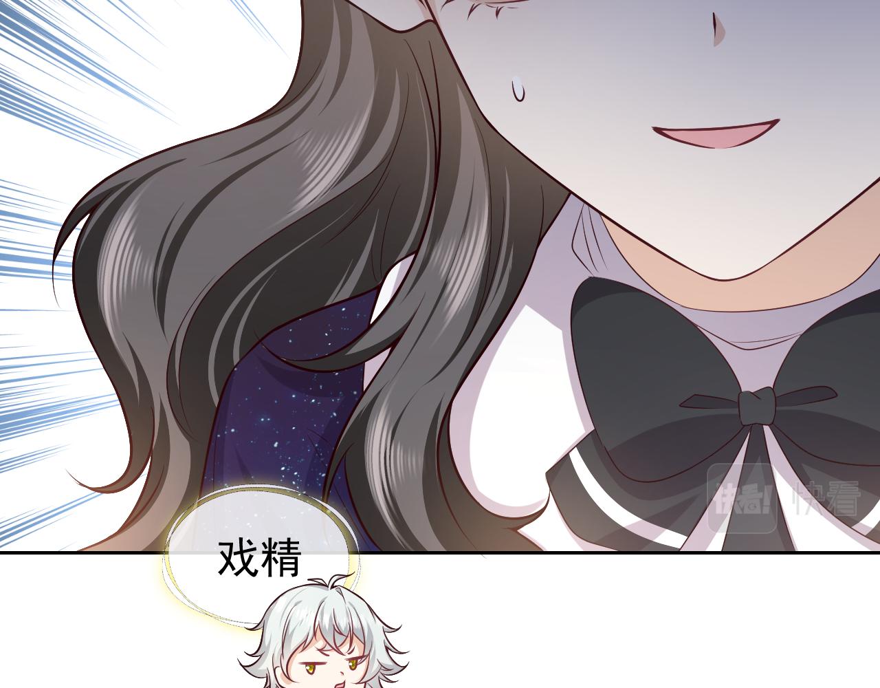 第79话 竟然是王子殿下？83