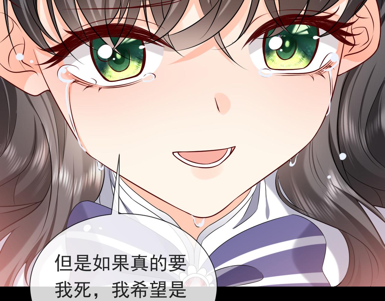 第86话 被扰乱的剧情42