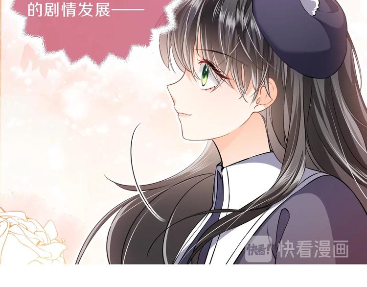 第2话 完成任务！6