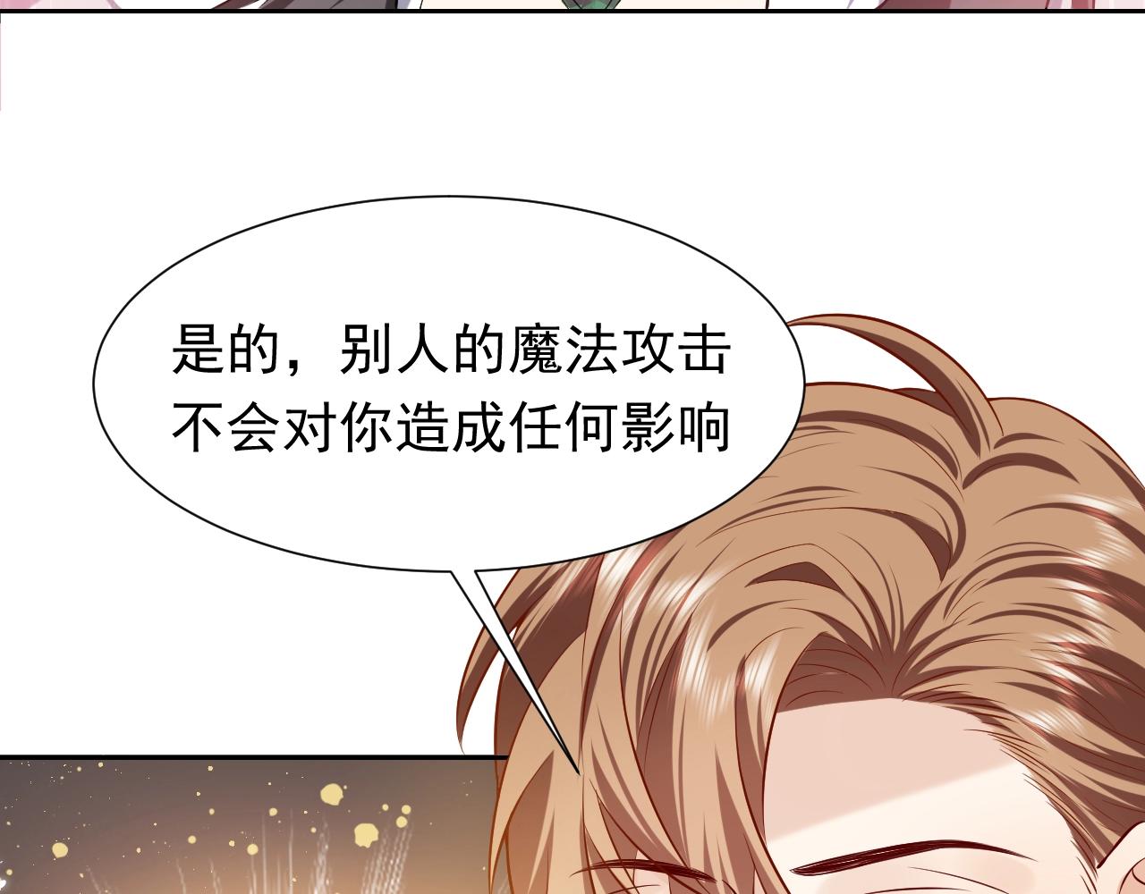 第60话 平等的关系25