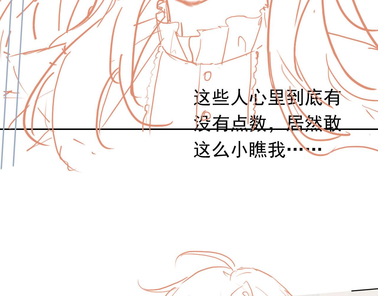 72话 我一定会找到你96