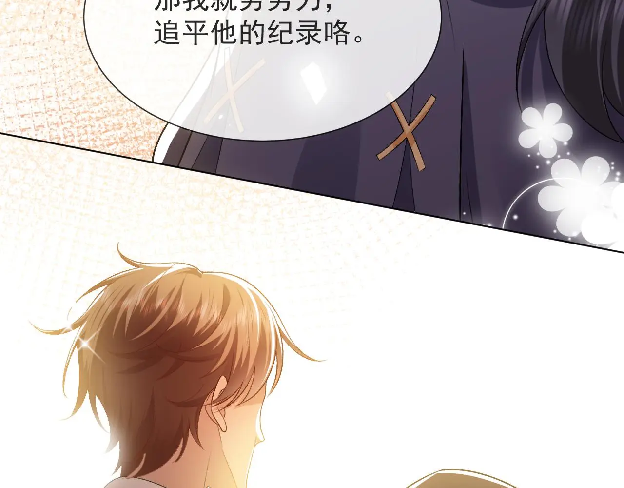 第107话 一把火引发的血案98