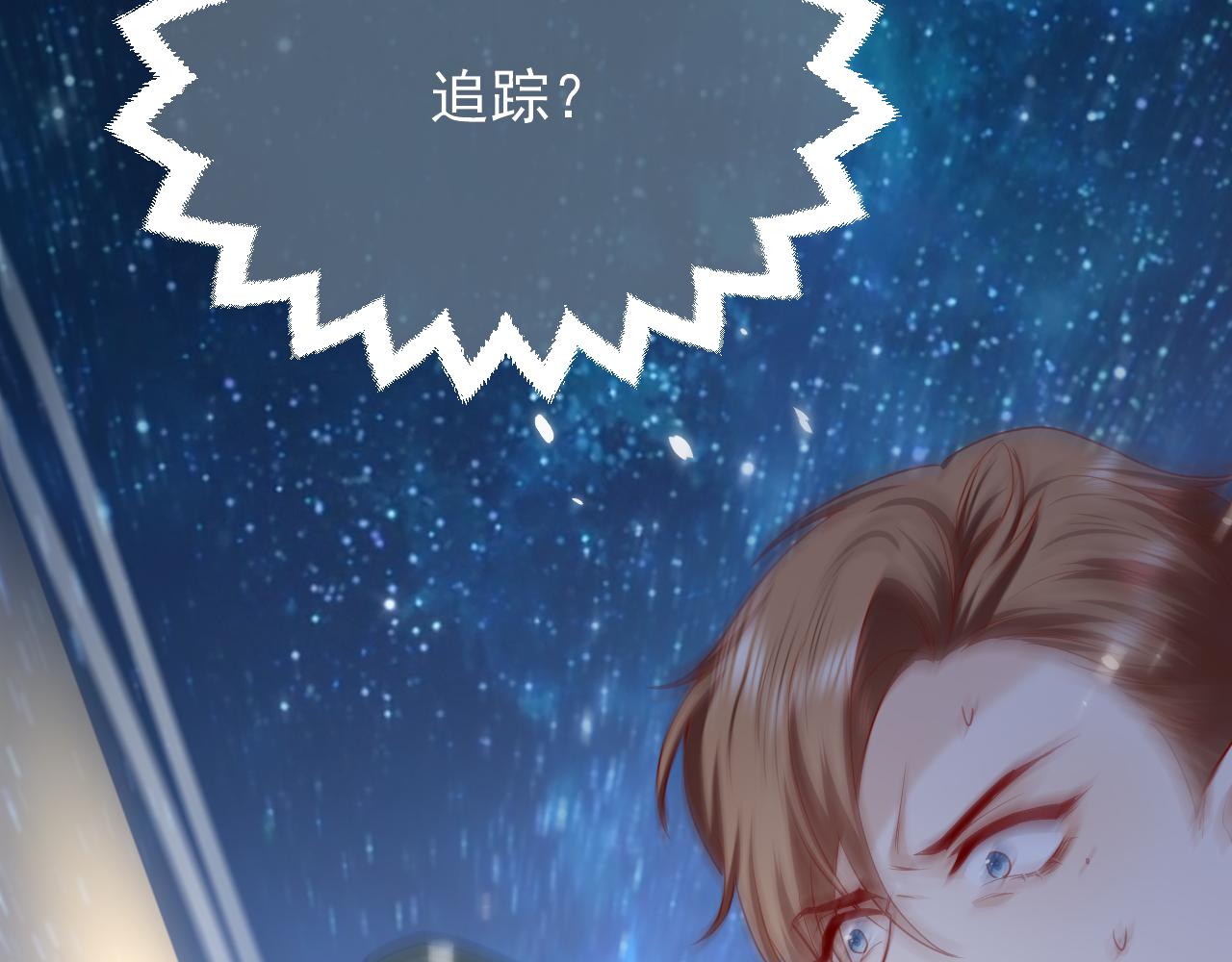 第84话 伪神91