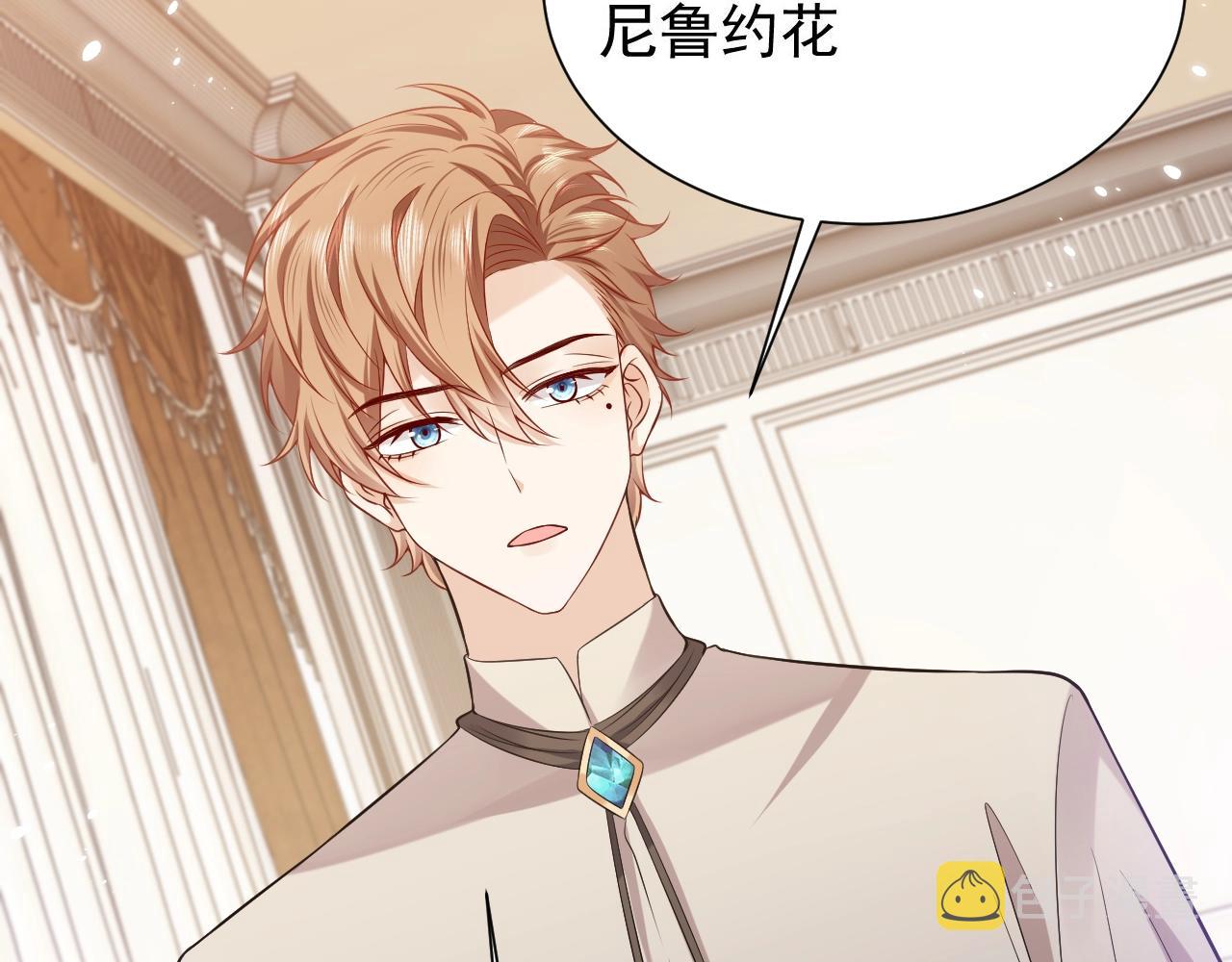 第53话 献出自己？！35