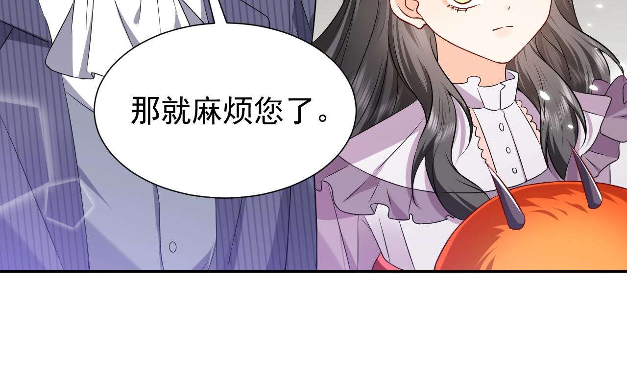 第62话 心动时刻64