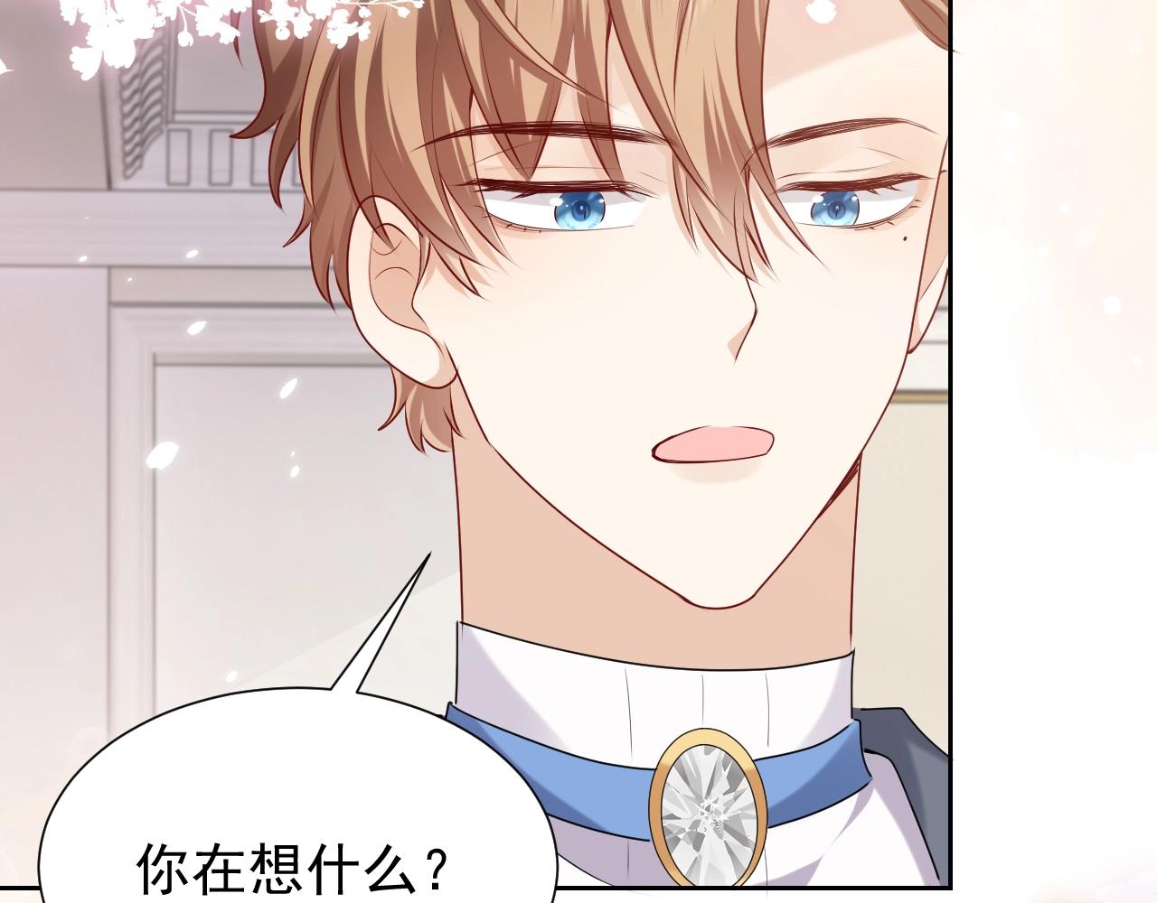 第50话 切磋互撩94