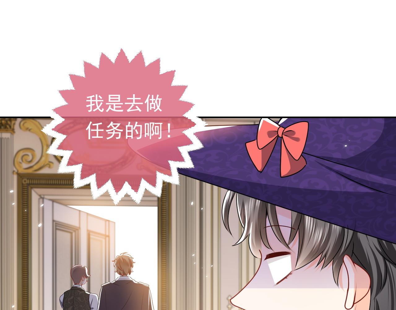 第46话 单独两个人的时光65