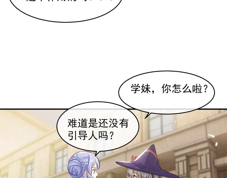 第25话 惹上大事了19