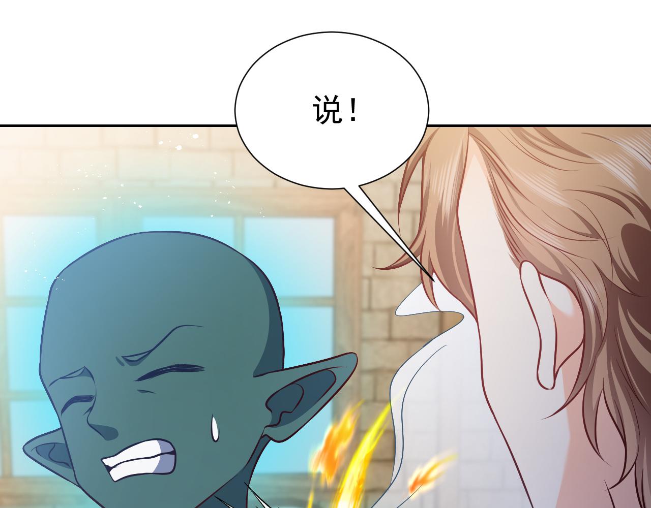 第65话 只要你在我身边就好62
