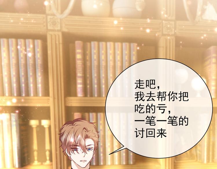 第31话 金手指开启70