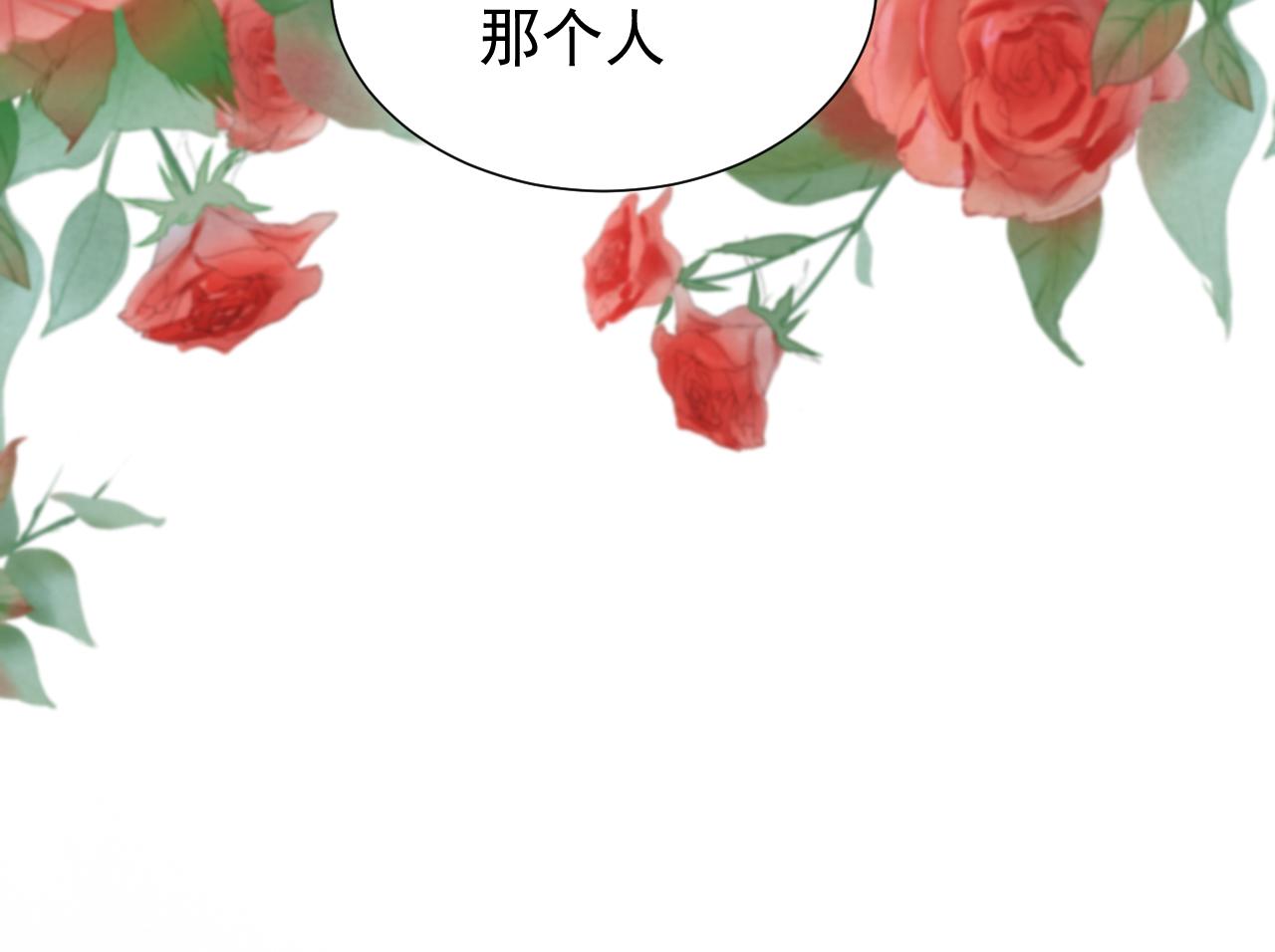 第89话 醋意满天飞85