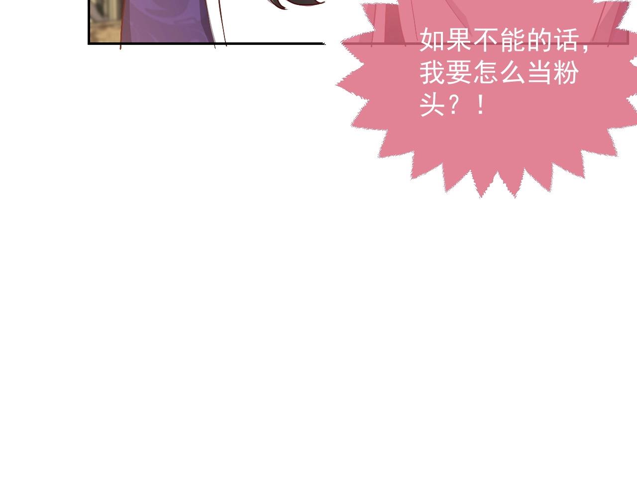 第43话 共度时光89