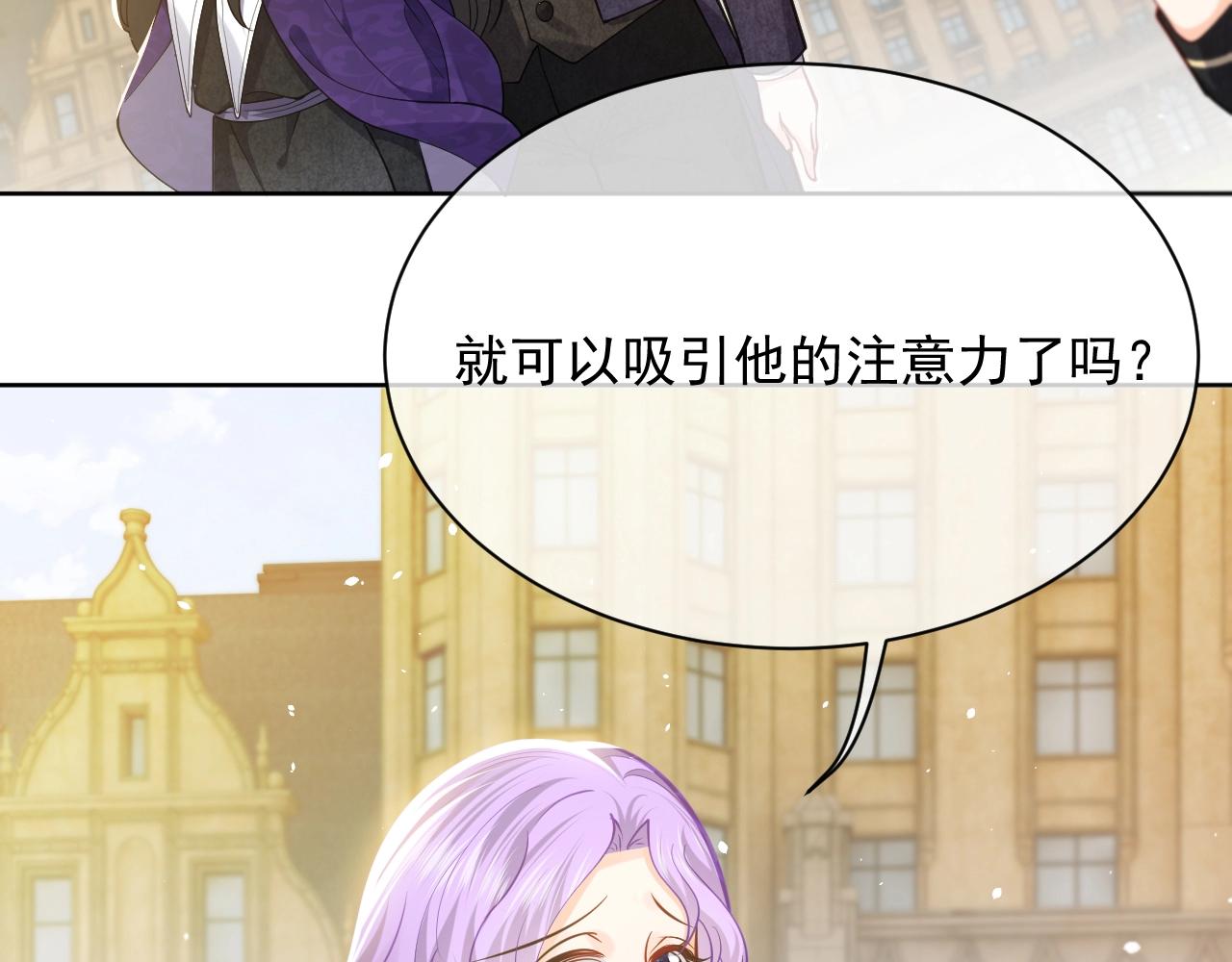 第16话  我可不是好惹的35