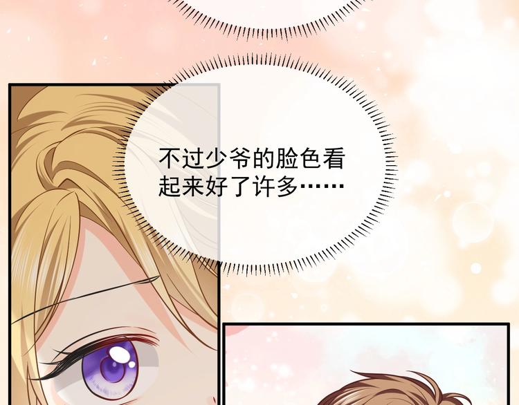 第11话 我的女孩82