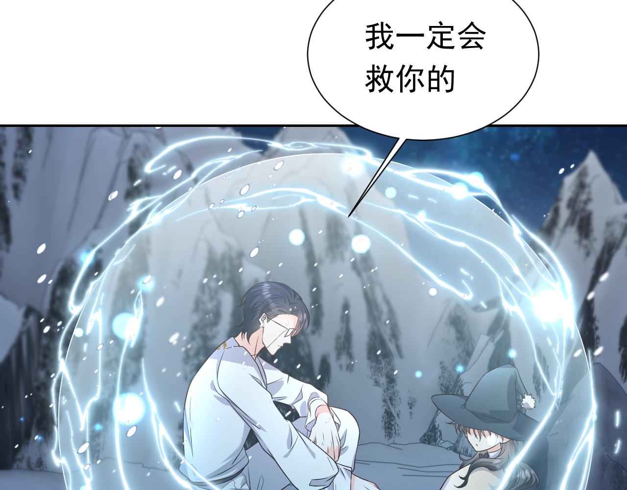 第83话 灵巫27