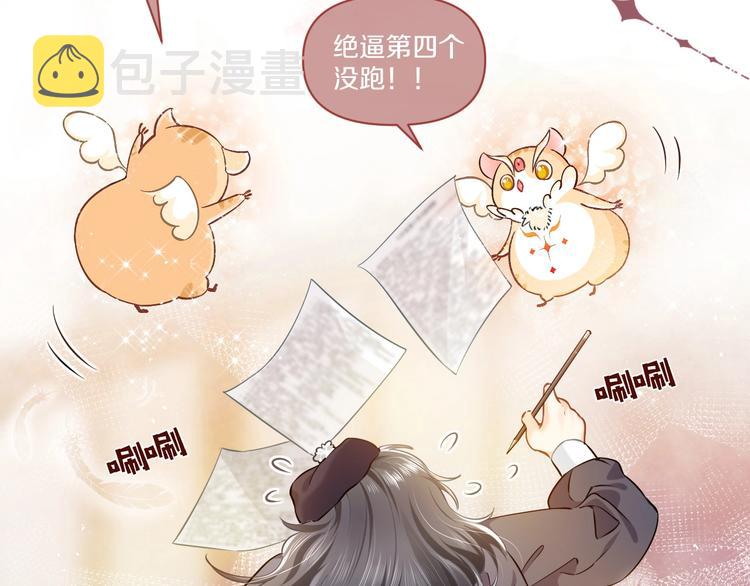 第1话 穿越游戏这件小事68