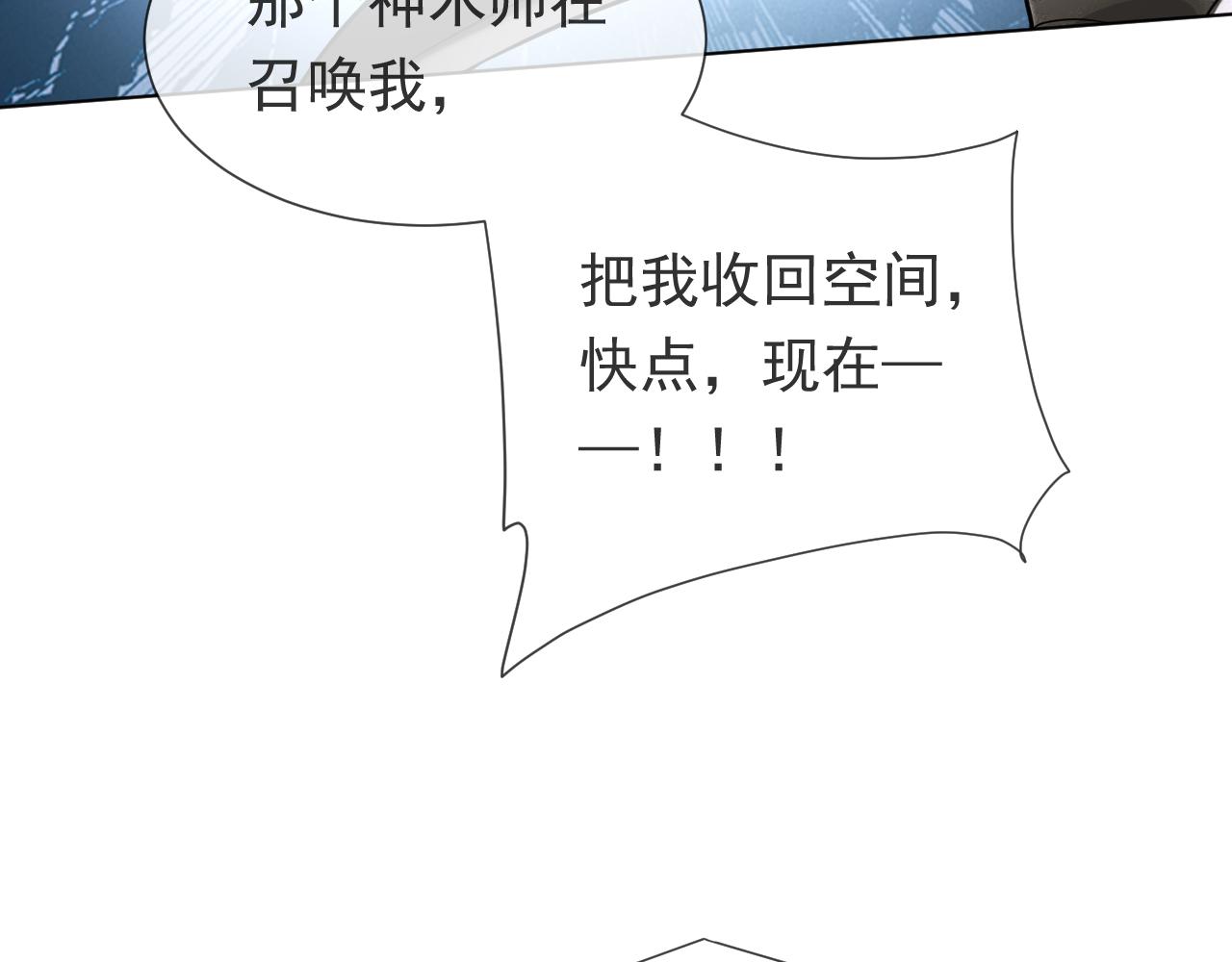 第98话 昔日的黑魔王92