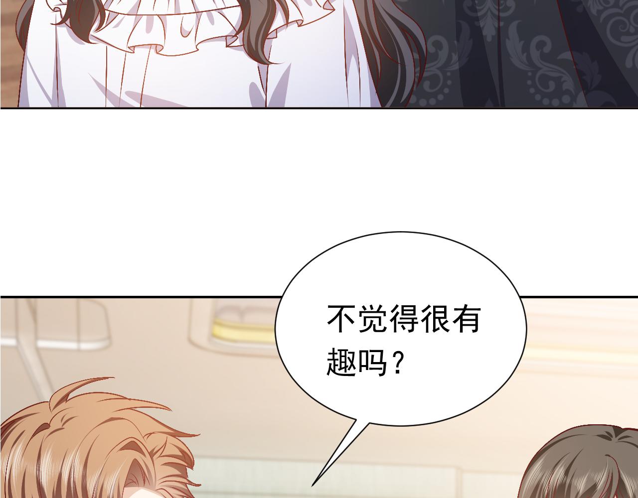 第48话 哥哥，我要抱抱~95