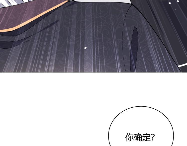 第3话 有点可爱38