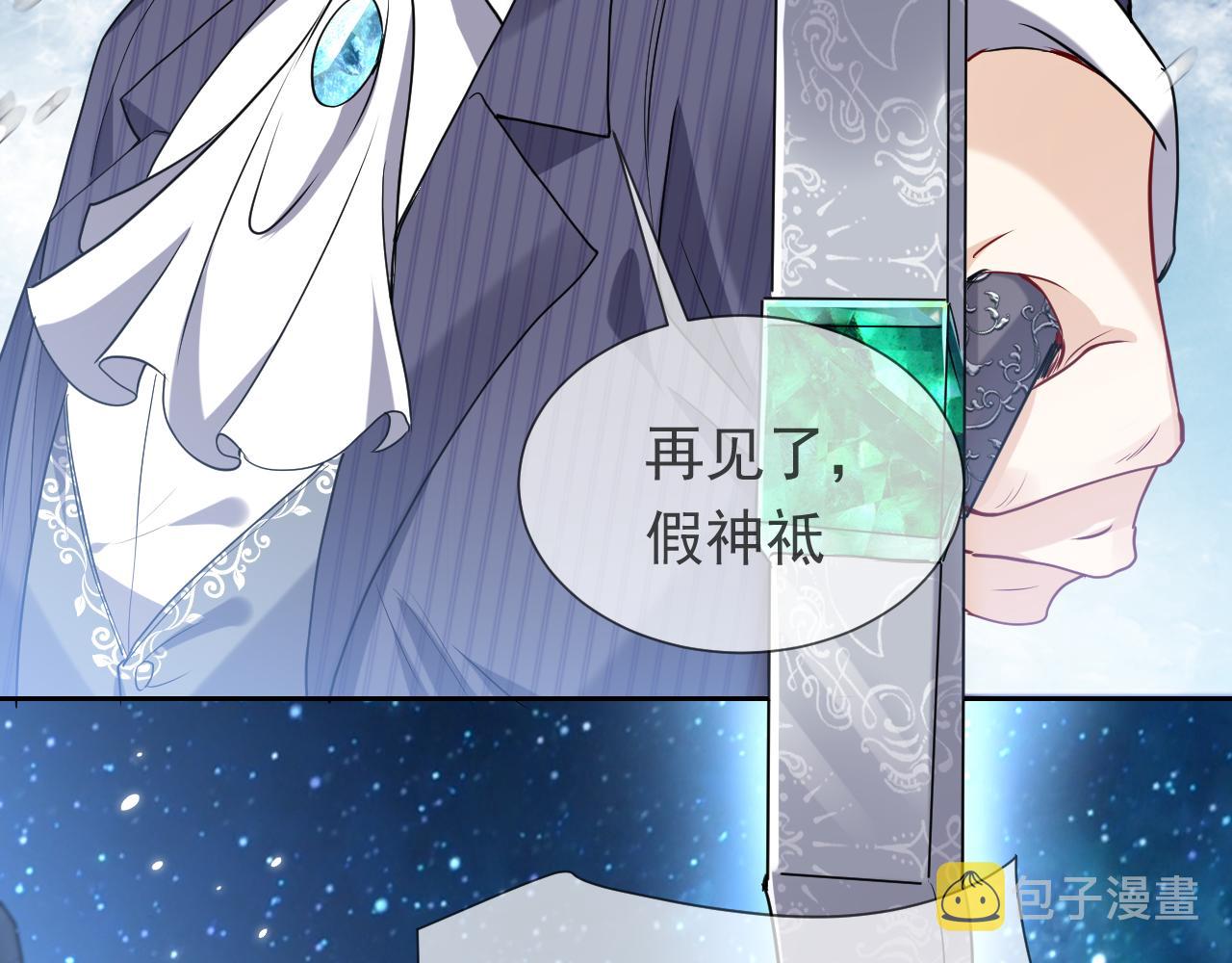 第84话 伪神72