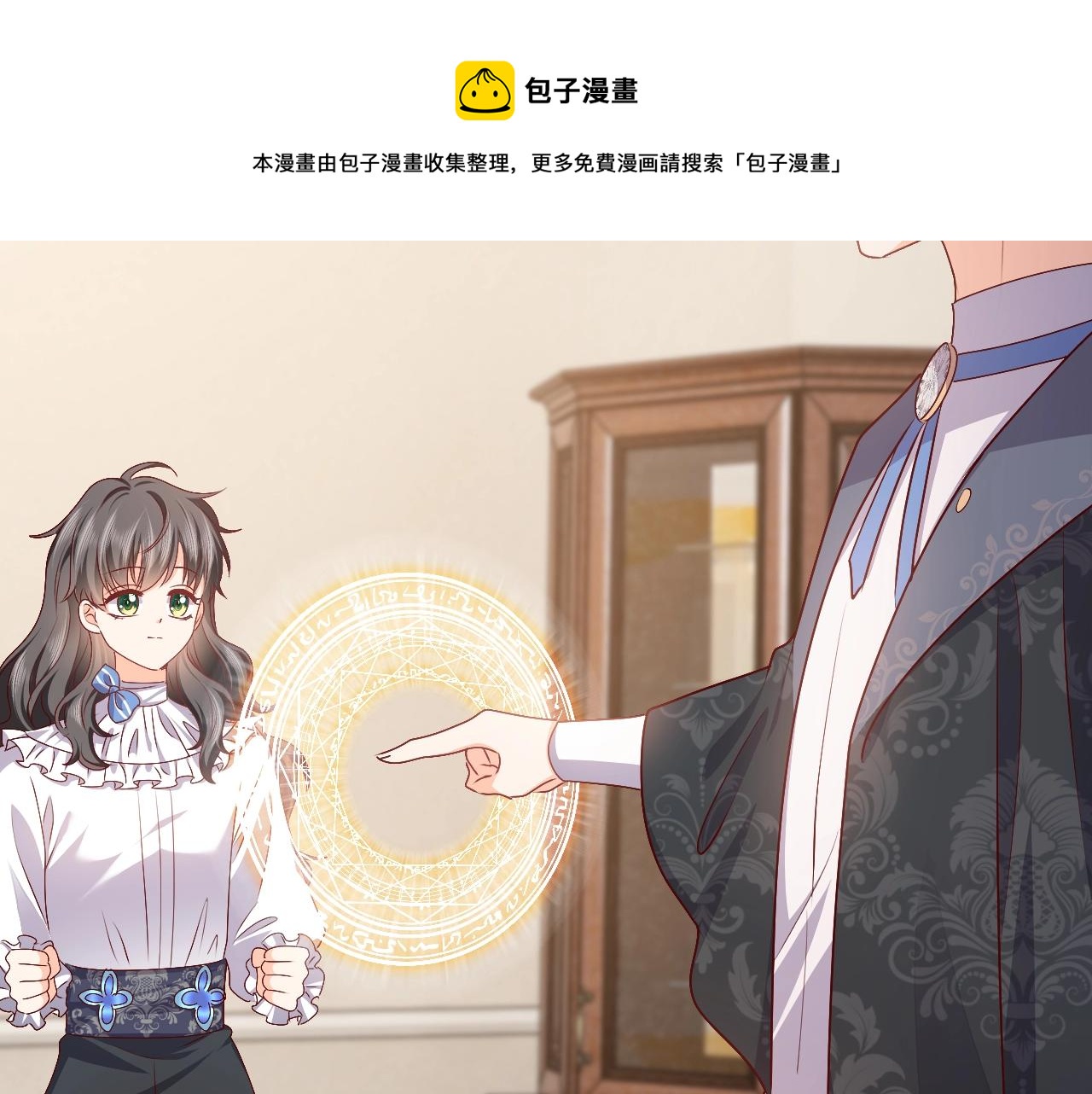 第51话 两人的默契28