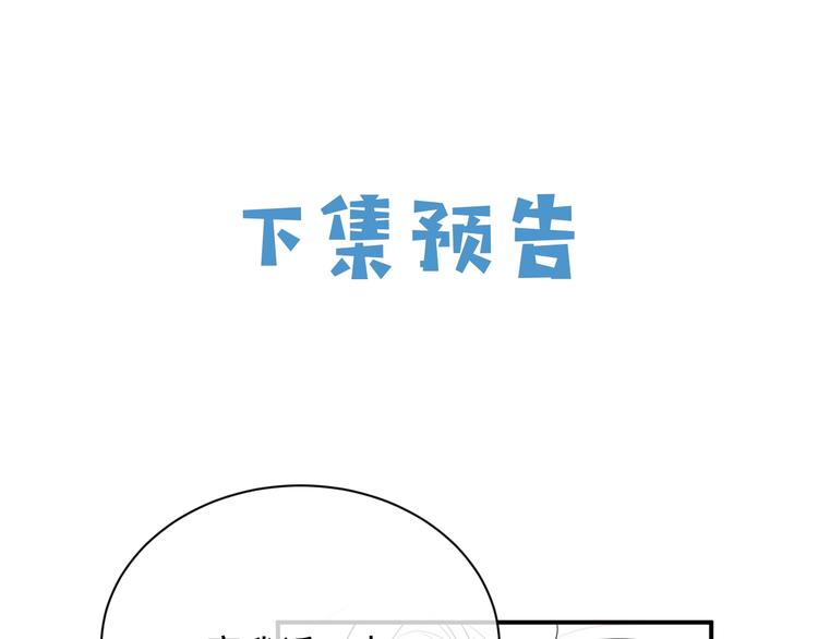 第9话 比死亡更近的地方147