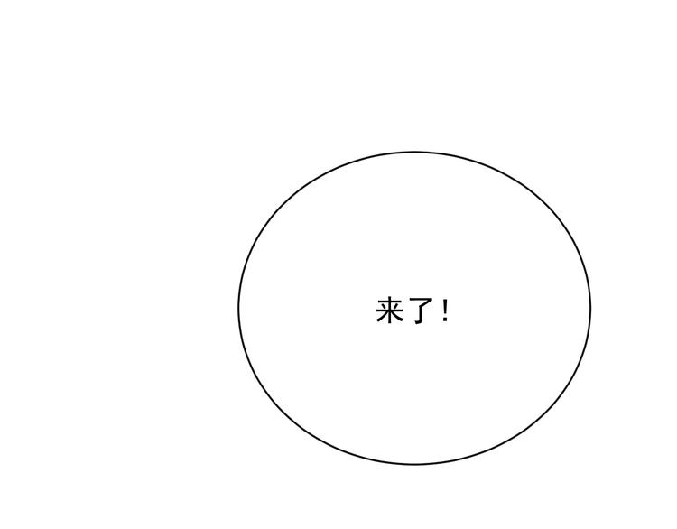 第5话 我要找的就是你87