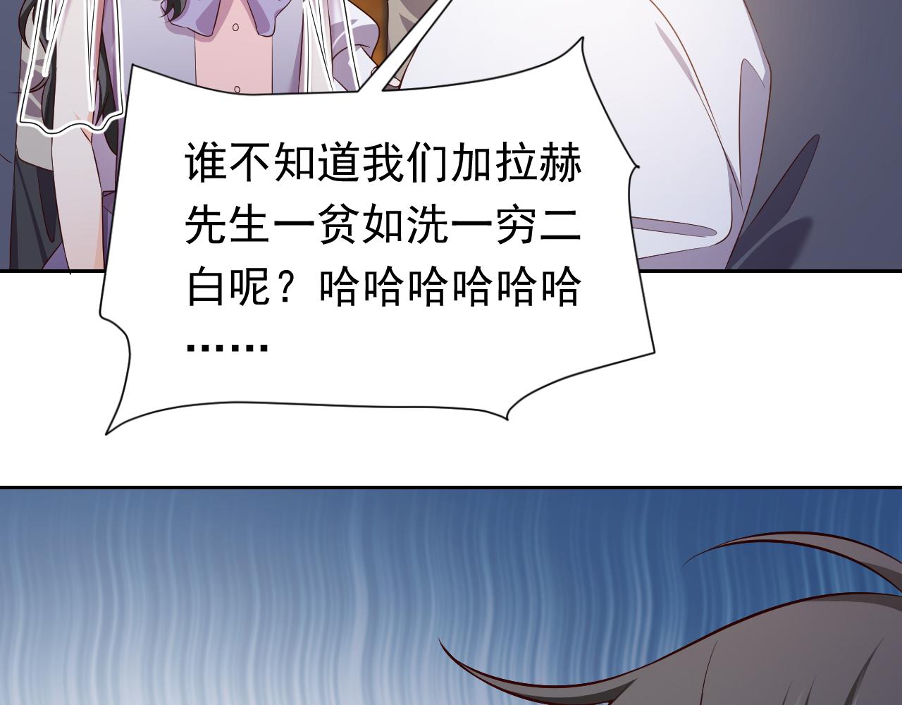 73话 有实力才是爸爸84