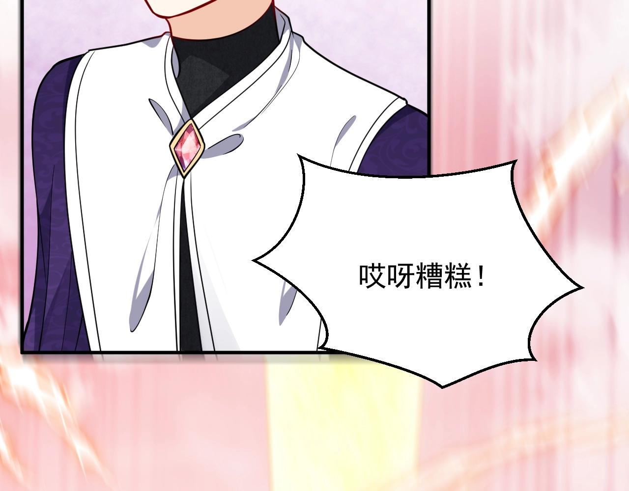 第17话 不许别人欺负你98