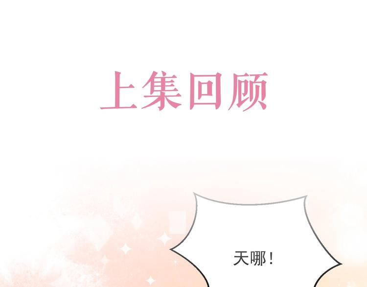第8话 同乘一条龙0