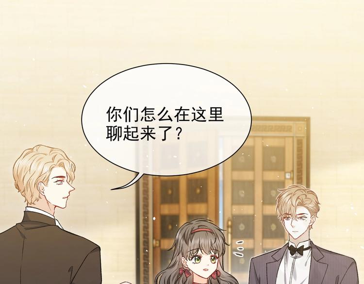 第27话 坑人的系统11