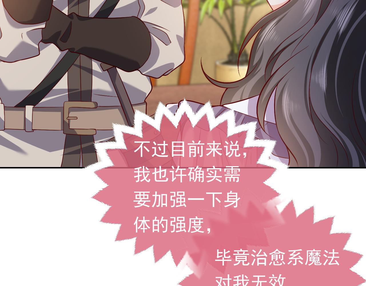 75话 互飙演技！15