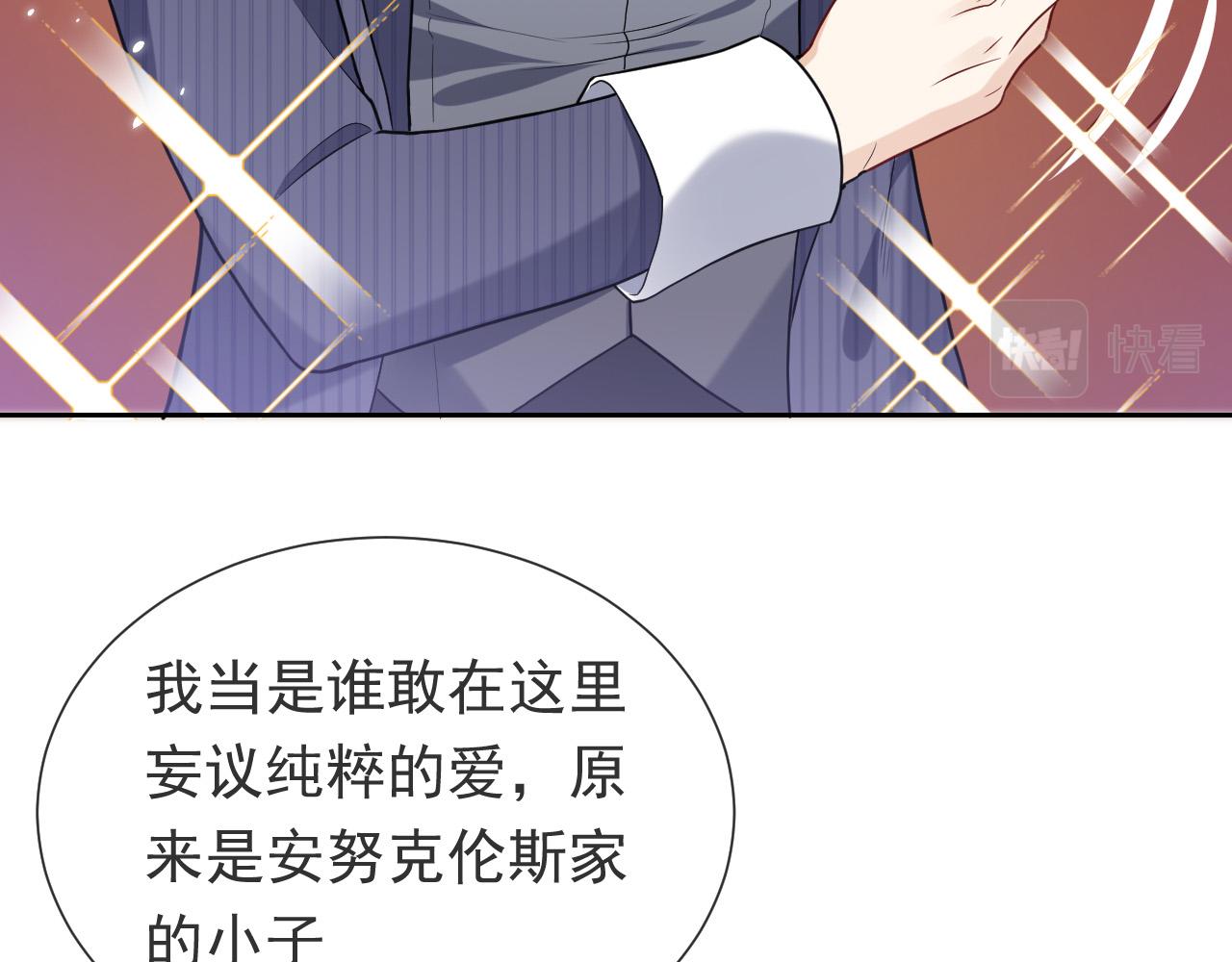 第96话 母亲的姓名14