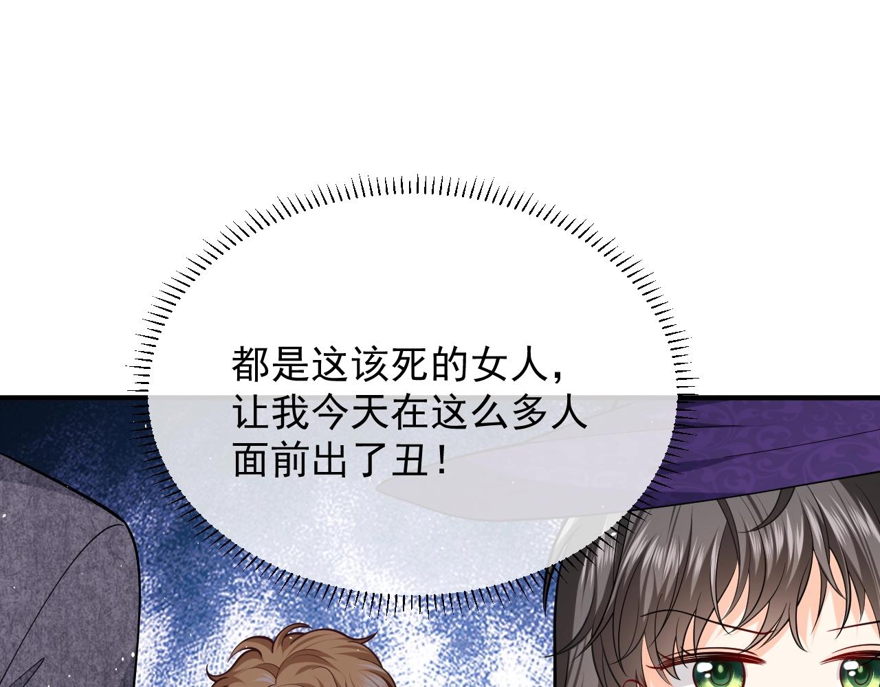 第17话 不许别人欺负你72