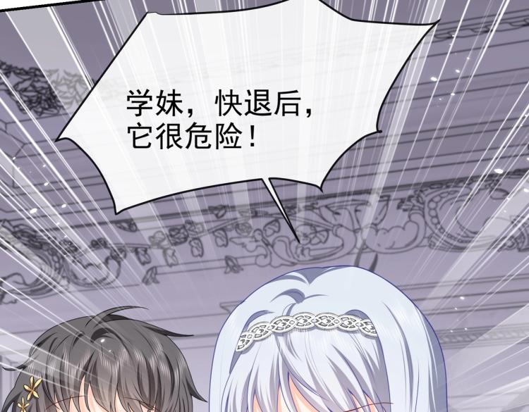 第40话 神秘武器93