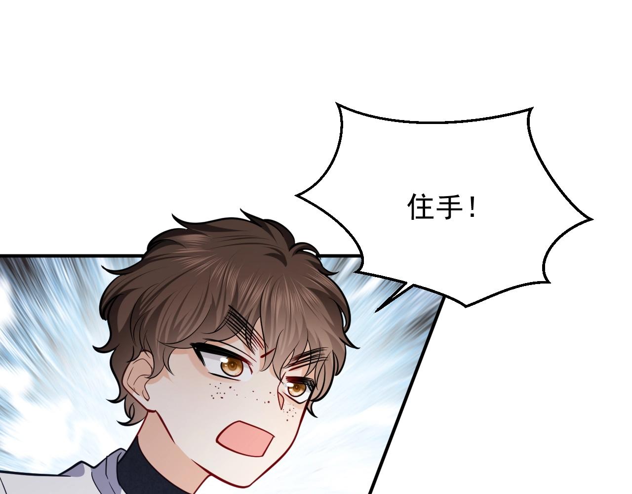 第16话  我可不是好惹的99