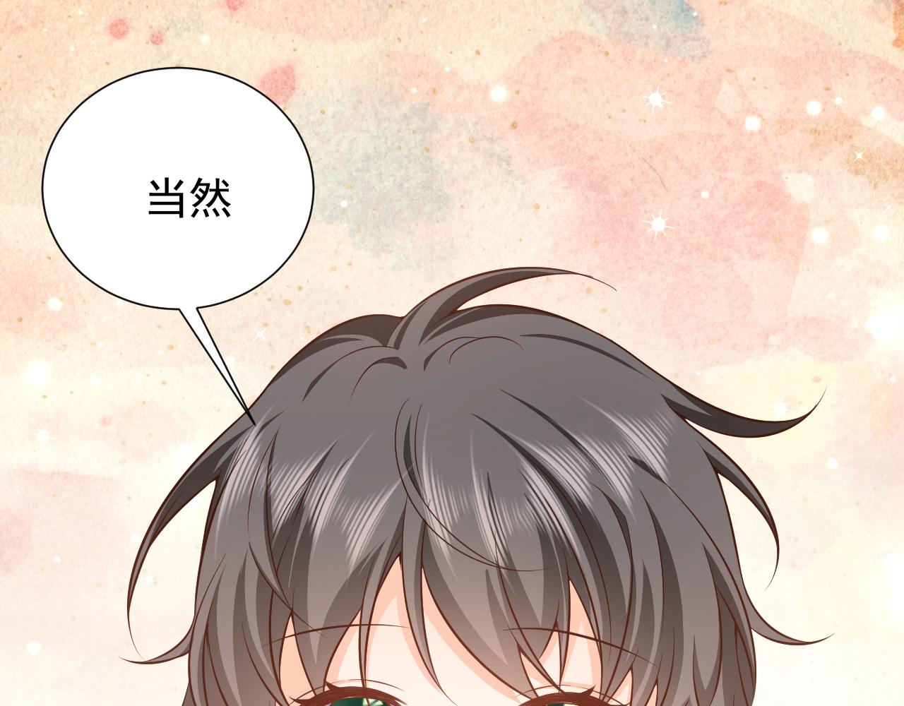 第52话 共度良宵？！85