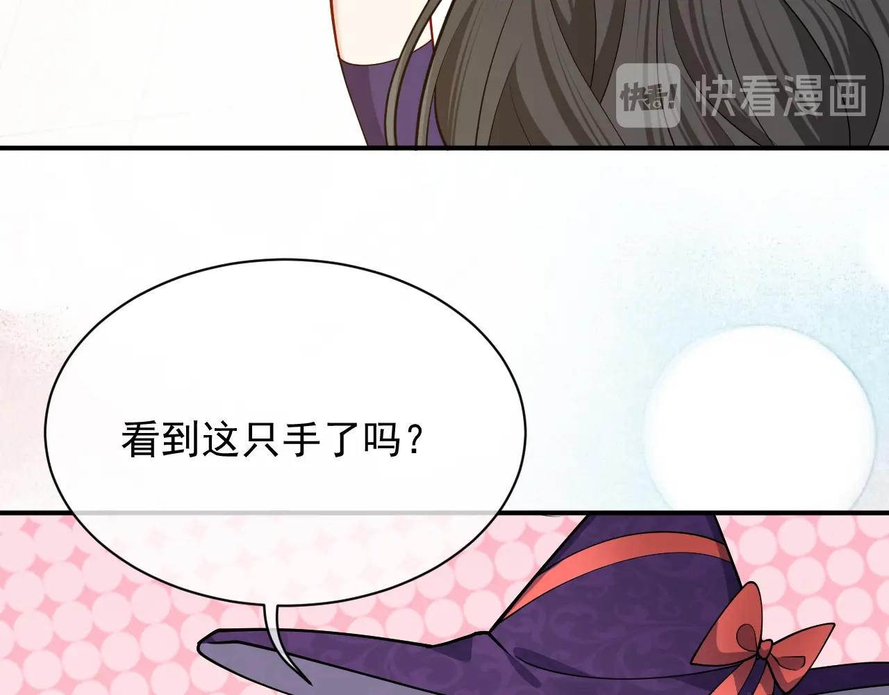 第16话  我可不是好惹的72