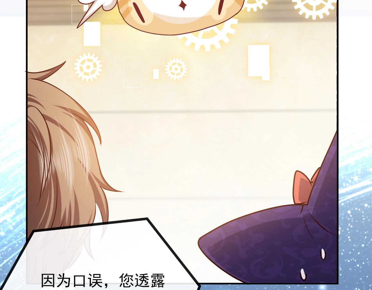 第43话 共度时光96