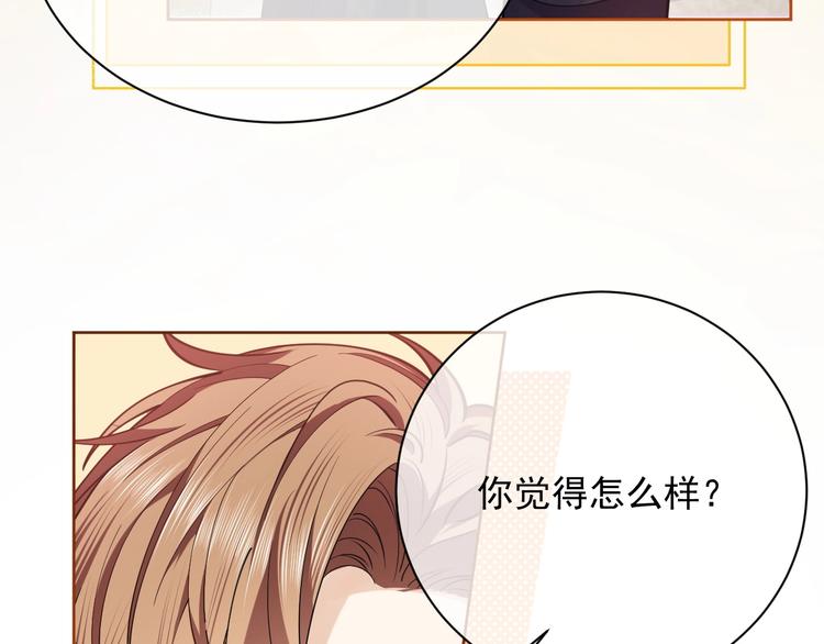 第5话 我要找的就是你48