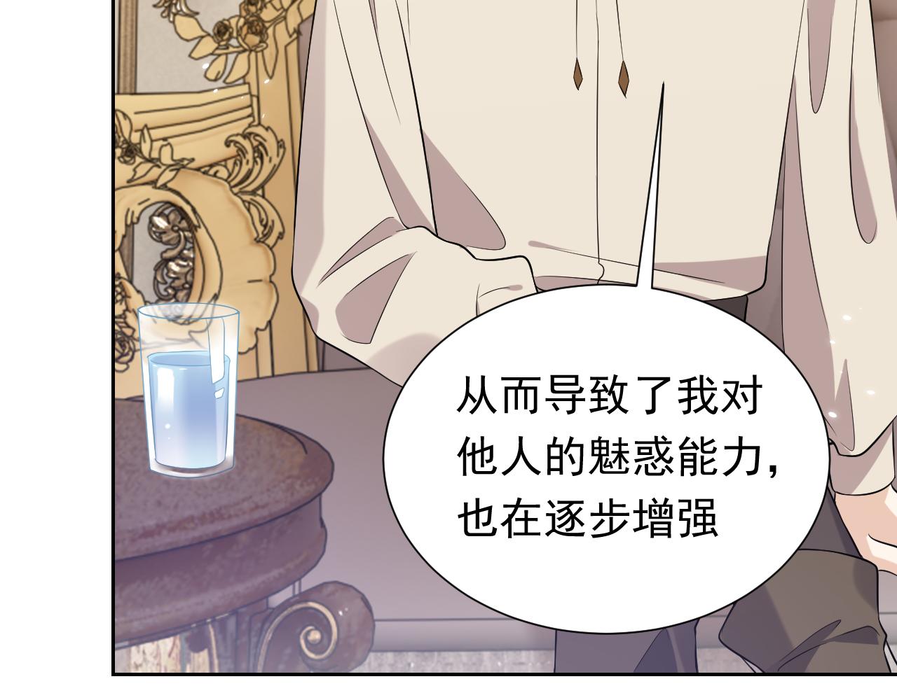 第60话 平等的关系14