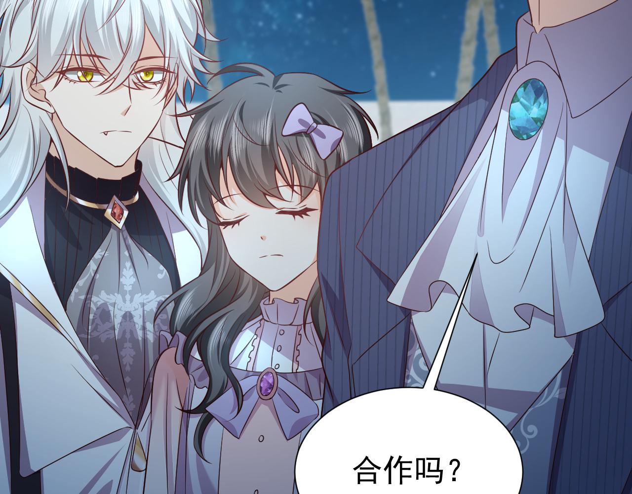第69话 我来保护你88