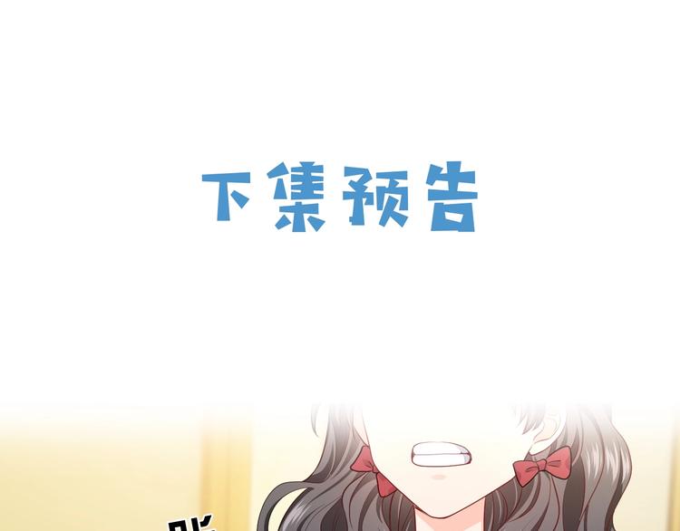 第28话 魔力高跟鞋86
