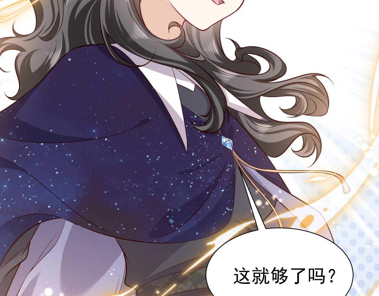 第81话 神秘失踪的队长38