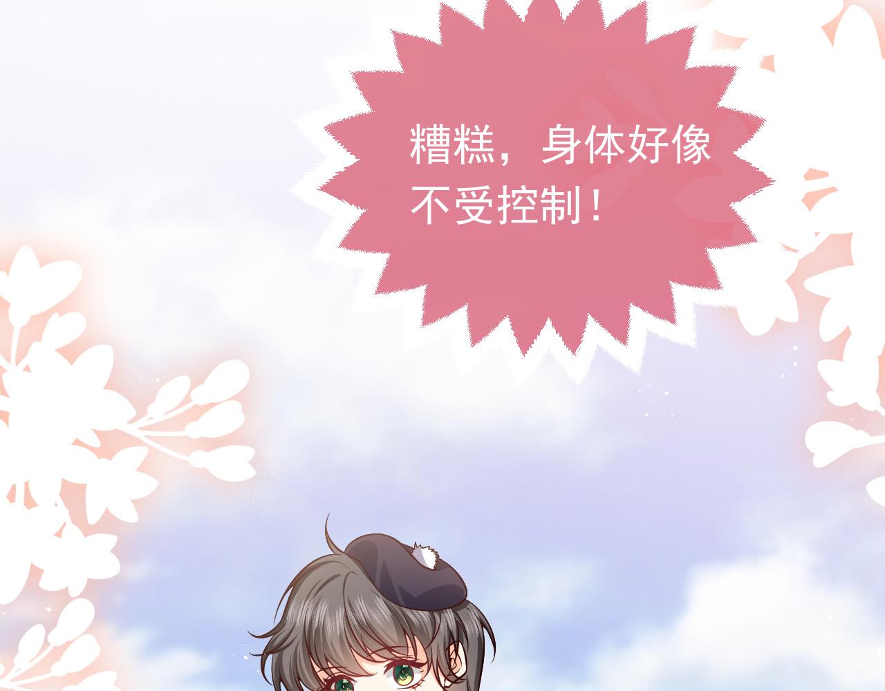 第84话 伪神101