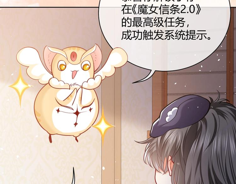 第3话 有点可爱128