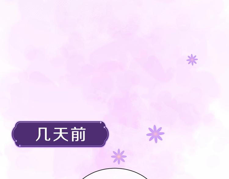 第1话 穿越游戏这件小事40