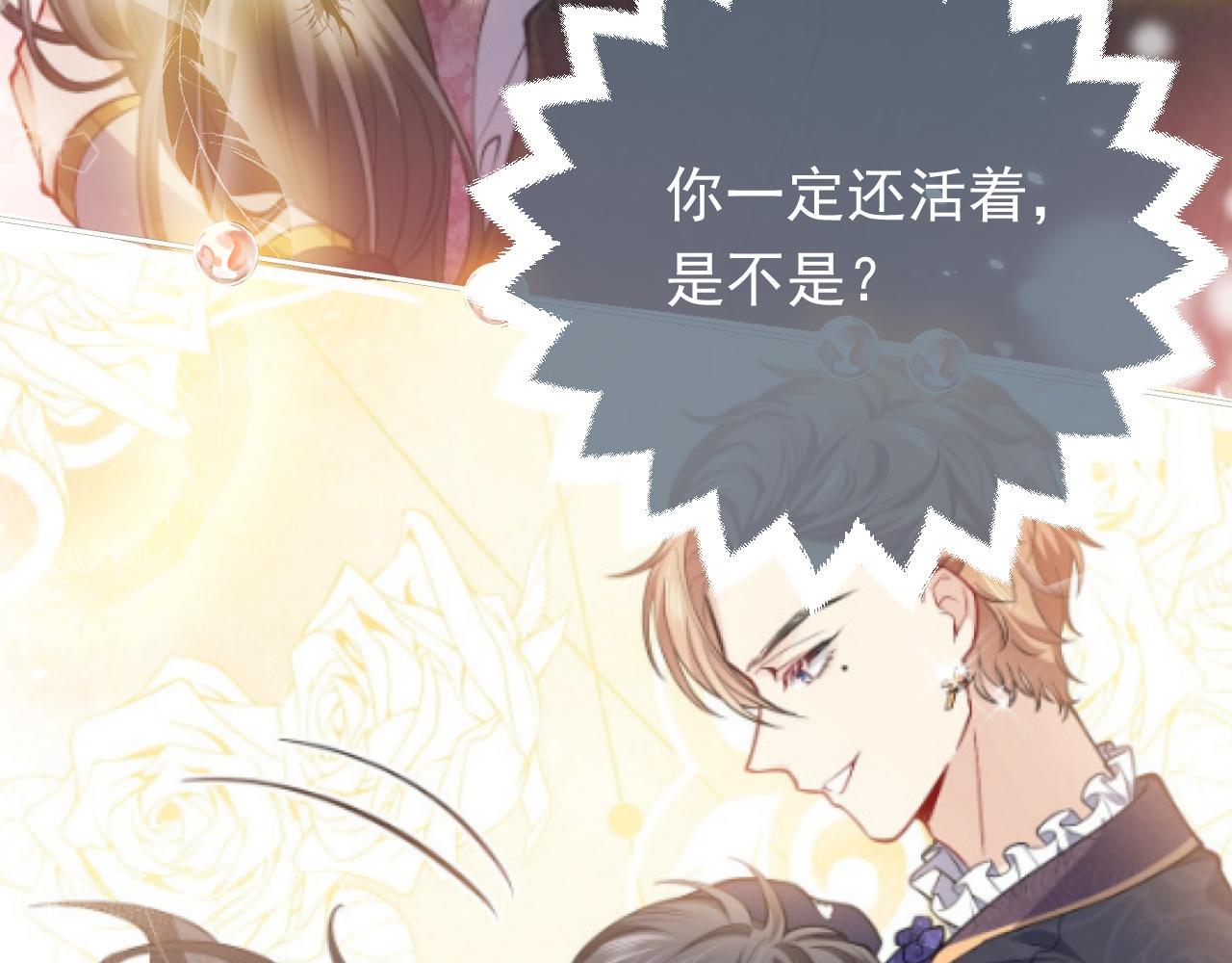 72话 我一定会找到你85